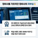 최신모터샵