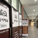 메타과학교습소