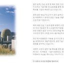 통일이엔씨(주) 이미지