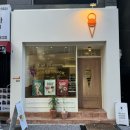 젤라떼리아사우스브룩연산