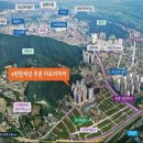 주촌수변공원 네이버블로그