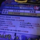 매곡당구장 이미지