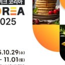 한결푸드 네이버블로그