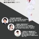 용인대 아름태권도 이미지
