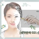 에스테틱 름