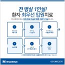 한상준항외과의원 이미지