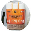 에스와이엘