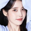 아이유 안경 콘택트 이미지