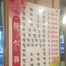 왕냉면왕돈까스 - 고양시 일산서구 일현로 48 | 왕냉면왕돈까스