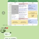25.03.30~04.06 (네일톤/스테이웰카페/샤브올데이안산문화광장점/수원삼성VS경남)
