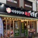 황제축산