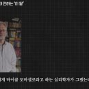 성찰 회한 맹성은 신격화 성역화보다 강하다 이미지