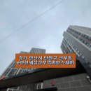 선부역어반스퀘어 이미지