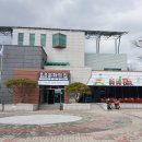 진교청소년문화의집 이미지