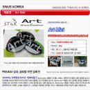 ST&K 스누스코리아