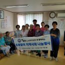 상촌복지경로당 이미지