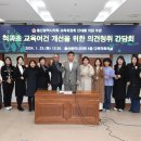 척과초등학교 이미지