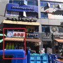 영웅부동산공인중개사사무소 이미지