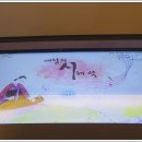 매창테마관 이미지