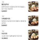 테루카츠홈플러스