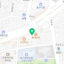 수성탑 한의원 이미지