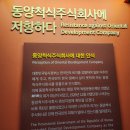 목포 여행 1일차~등대식육식당,근대역사관,가비1935,아야나호텔,인동주마을