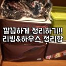 코코앤홈