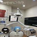 일동연세의원 이미지