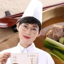 주식회사 삼원가든