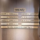 착한삼겹바른막창 화명점 이미지