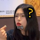 산정숯불막창 이미지