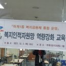 하계1동주민센터 네이버블로그