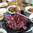 아따 어찌 인자오셨소 이미지