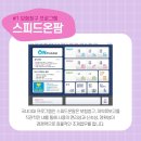 온누리청구약국 이미지