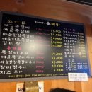 예감쪽갈비 - 수원시 권선구 금곡로118번길 54-13 | 예감쪽갈비