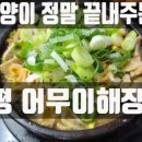 뉴욕모텔 이미지
