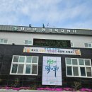 내서면행정복지센터 이미지