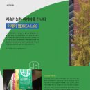 (주)인사이트랩 이미지