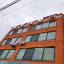 블루이펜션 | 대부도 숙소 블루이펜션 후기