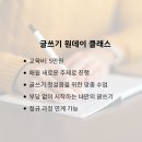 티앤북클래스 이미지