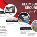 ㈜금성산업 이미지