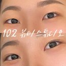 102뷰티스튜디오