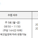 능허대초등학교 이미지