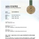 선진가설산업