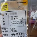 원광부부한의원 이미지