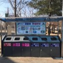 재활용 동네마당 이미지