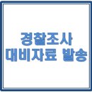 행정사 박승빈 사무소 이미지