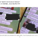 초·중·고생 딥페이크 성범죄… 서울서만 10대 10명 검거 이미지