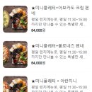 텍캠 - 87337 | 텍캠