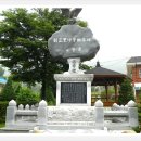 충북알프스자연휴양림 이미지